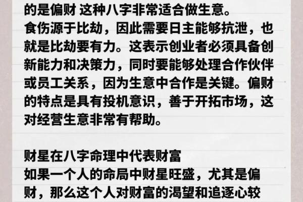 算命合作