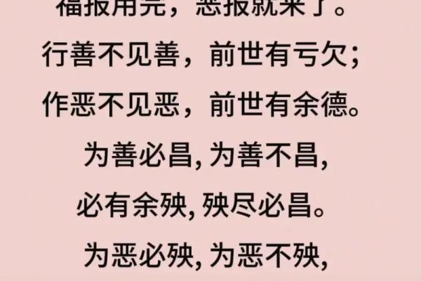 什么八字带贵子，命带天月二德前世可积德，一起看看吧