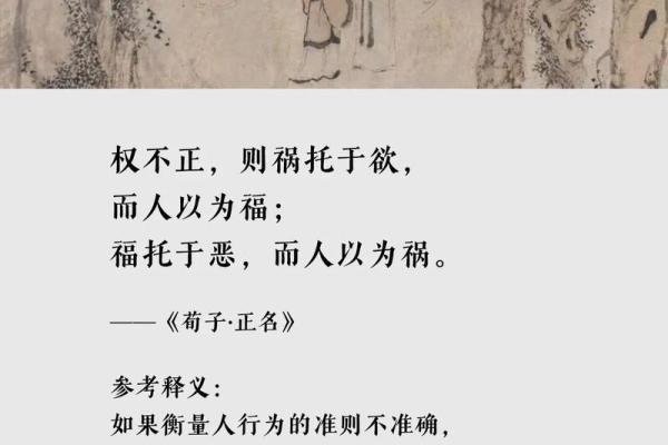 姓荀的名人-姓名学-华易算命网姓名