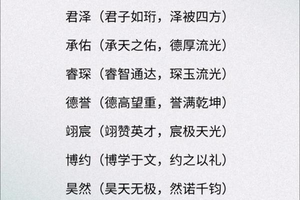 2019年5月22号子时出生的男孩如何起名姓名
