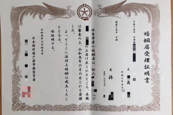 火星圣母八十一灵签