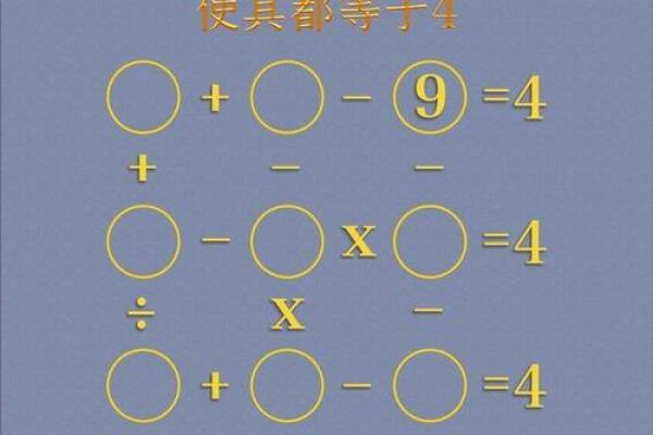 5岁儿童智力测试题30道