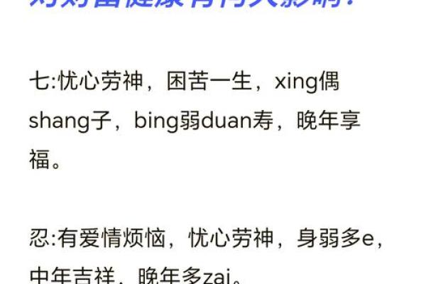 2019年3月31号辛时出生的男孩要怎么起名字姓名