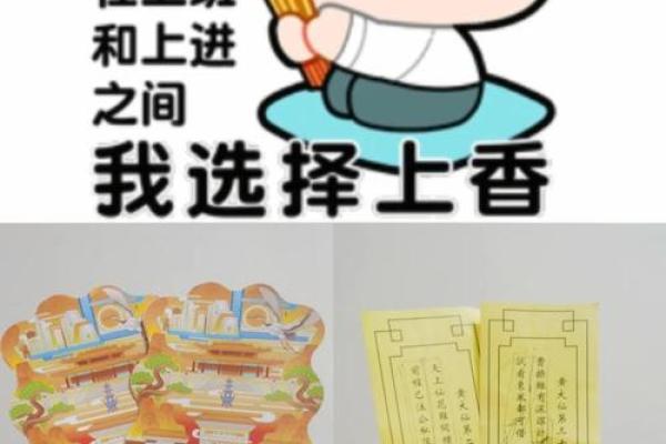 黄大仙灵签九十二