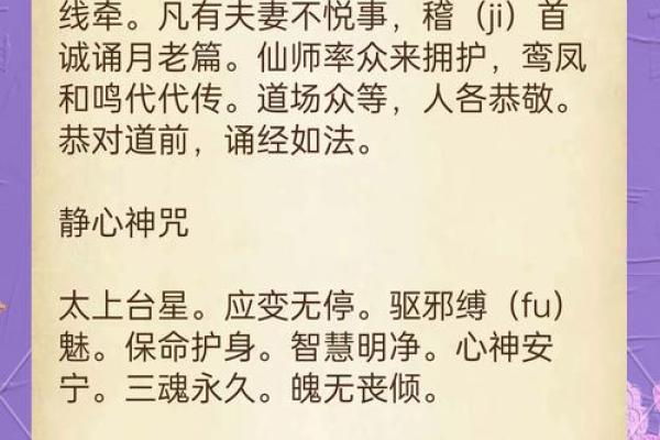 月老灵签17姻缘签 月老灵签姻缘签33启示？