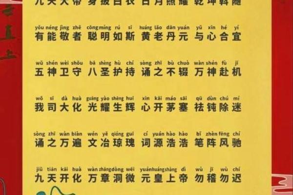 关帝灵签解签第42签详解