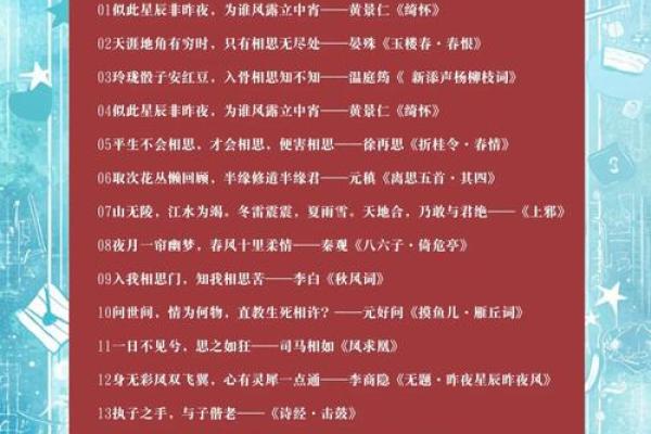 相濡以沫八字情诗 八字情诗中的相濡以沫意味着什么