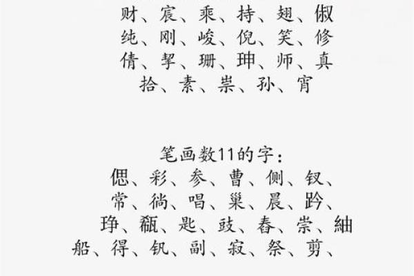 晚上8点出生的属鼠男孩的取名技巧姓名