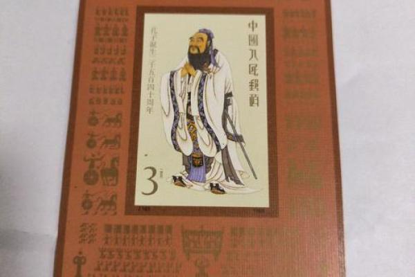 孔子灵签第11签