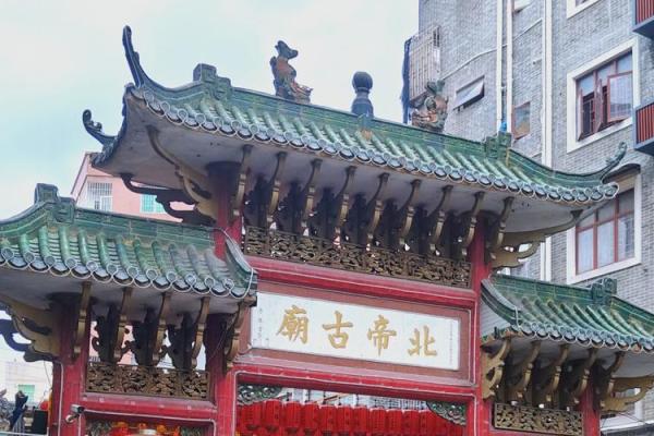 北帝灵签19签