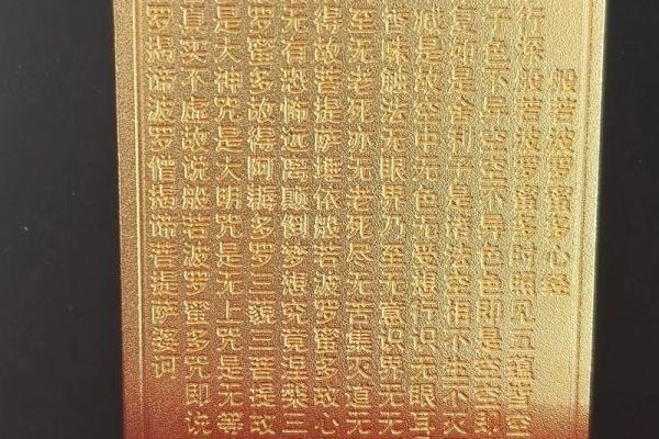 观音和那个数字有关