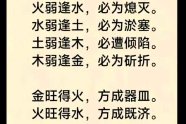八字偏弱五行不缺的含义有哪些呢