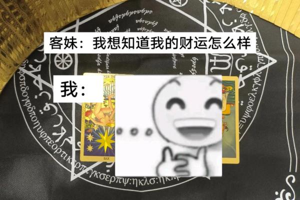 塔罗牌测试，看你2月财运情况如何？