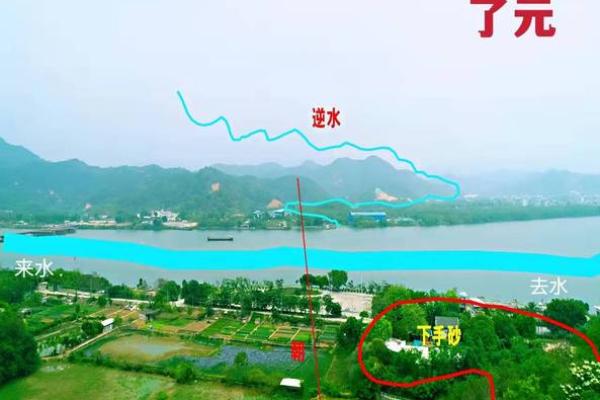 李嘉诚的房子风水图解