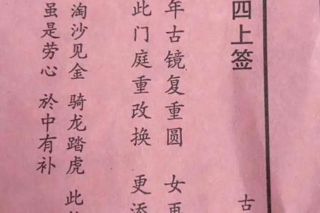 观音灵签100签分别是