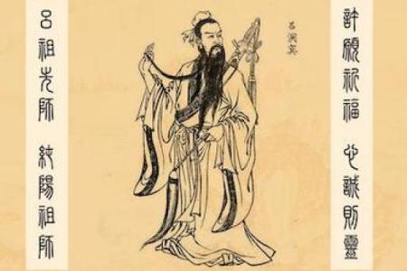 吕祖灵签第13签详解