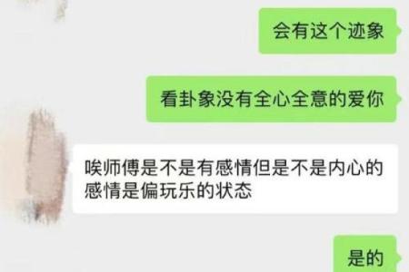 算命算姻缘不给算 算命的不看婚姻为什么？
