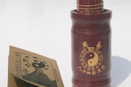 属羊的灵签抽签