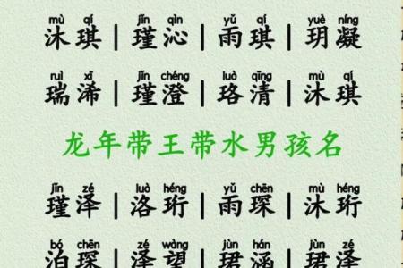 2019年4月4号卯时出生的男孩起名时要注意什么姓名