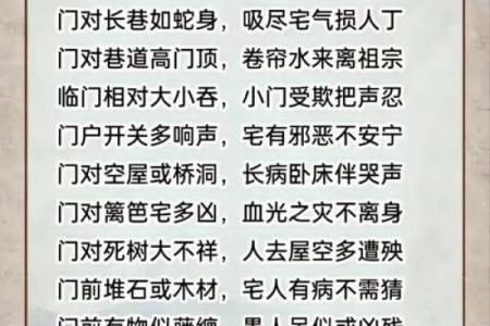 阴宅风水学入门 阴宅风水学入门知识