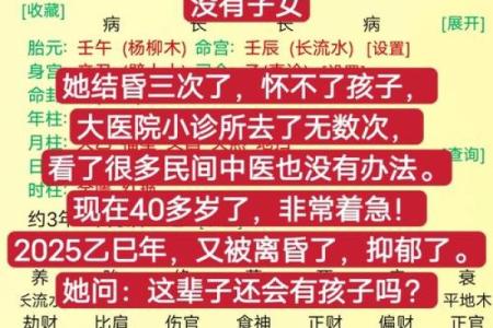 小说：世子突然病入膏肓，天师卜卦需八字全阳女子冲喜，庶女躺枪