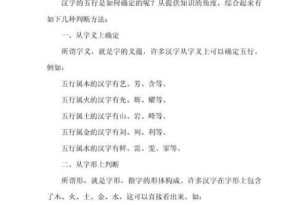 外遇不断的姓名笔画-姓名学-姓名分析姓名