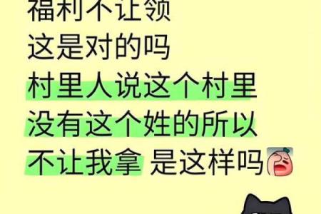 改八字，迁祖坟，精心布局20年，“心机”父母终将女儿送进豪门