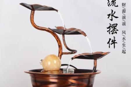 风水摆件：风水轮作用与功效