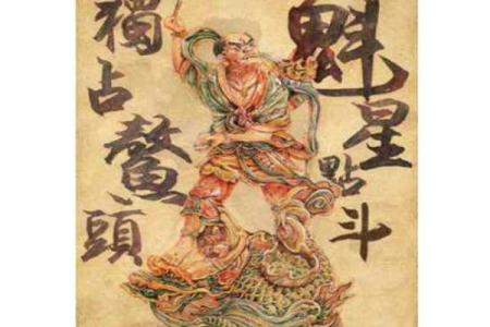 阳山八字
