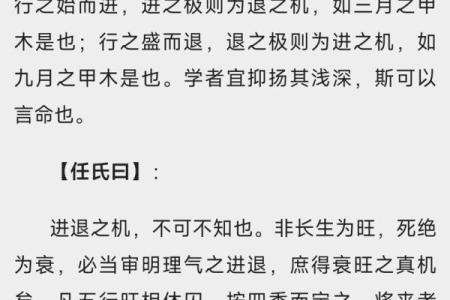 八字读书