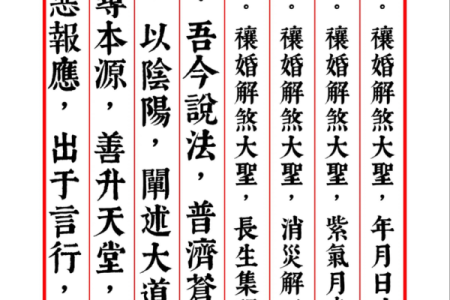 月老灵签91白话文