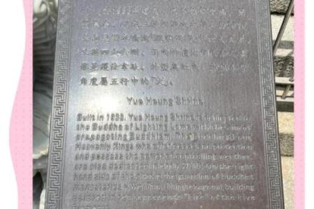 黄大仙灵签解签66