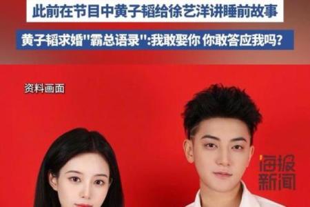黄子韬八字及恋爱,黄子韬的生辰八字