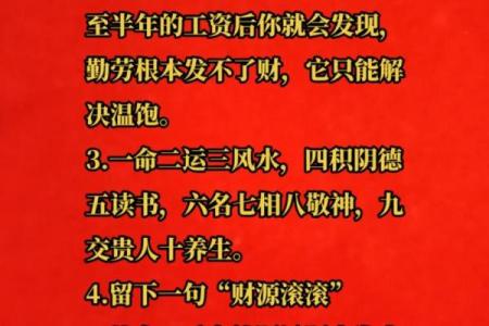善用这六种风水秘术，让你家旺财旺，财源滚滚来！