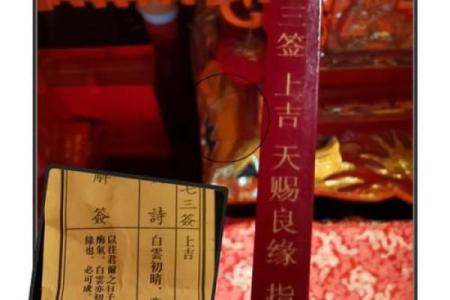 月老姻缘签22签求解 月老灵签姻缘签第二十签？