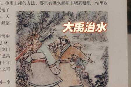 风水的故事_范仲淹的什么善行使自己家族八百年长盛不衰