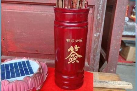 观音灵签50自身
