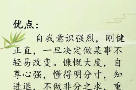 重情重义的八字 八字重情重义