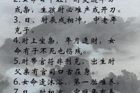 播放算命指什