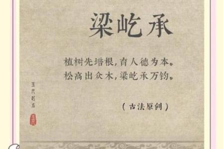 梁姓男孩名字大全-梁姓男孩起名字大全-梁姓名字大全姓名