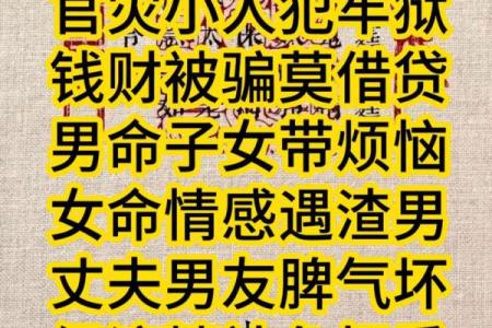 不建议随便算命，玄学狂欢的幕后