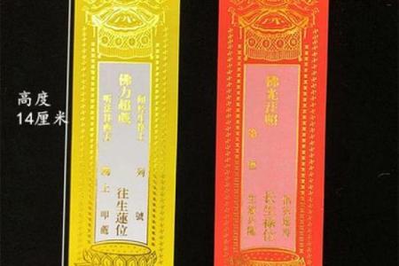 太岁灵签五十四签