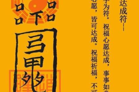 八字己巳大运是什么运势