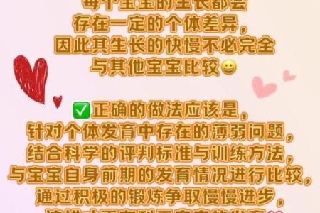 遇到宝宝罗圈腿、“八字脚”怎么办？宝妈莫着急，小编教给你