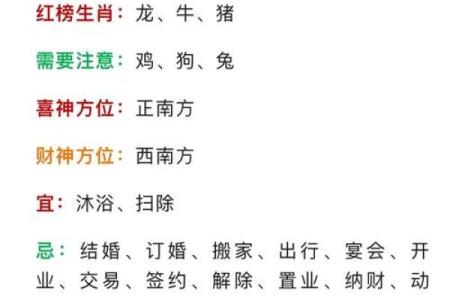 属龙和属牛的八字合吗