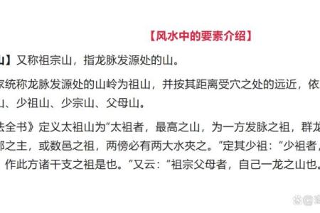 旺盛阴宅风水的方法介绍