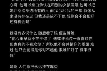 塔罗测试他舍得和你分手吗 他会舍得离开你吗
