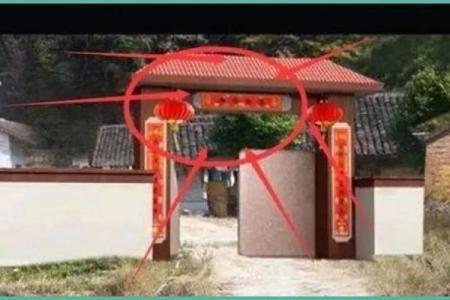 风水大门前建房子怎么样