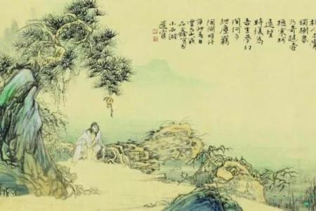 吕祖灵签第四十九签 古人陶渊明归隐