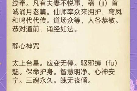 月老灵签17姻缘签 月老灵签姻缘签33启示？